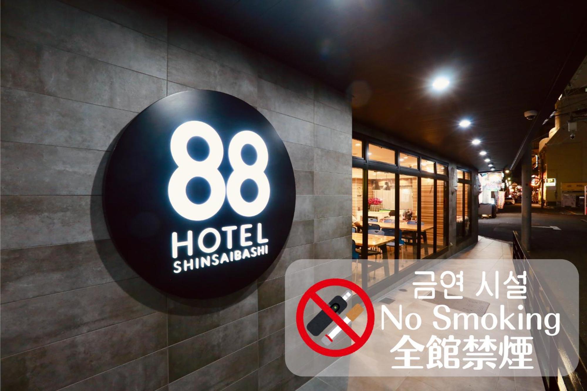 6 Design Hotels in Chuo Ward That Actually Stand Out