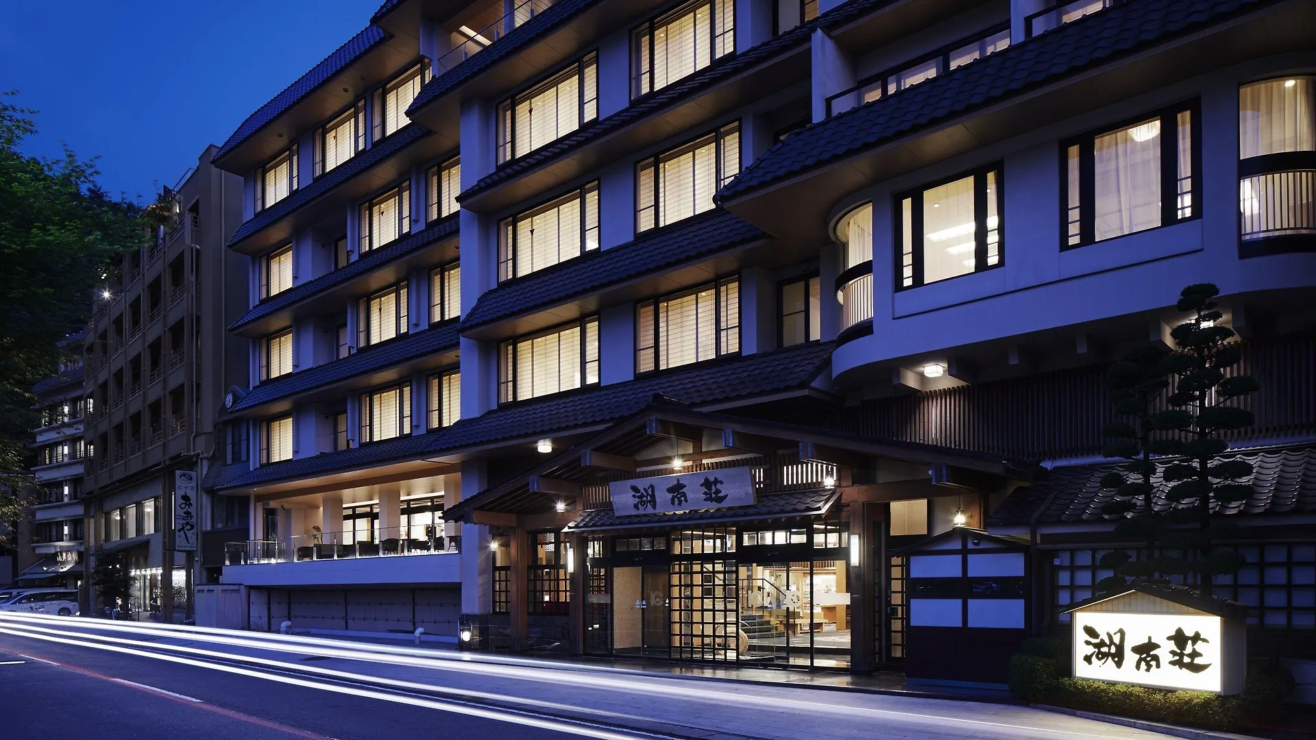 2 Top-Rated Central Hotels in Fujikawaguchiko Onsen-kyo