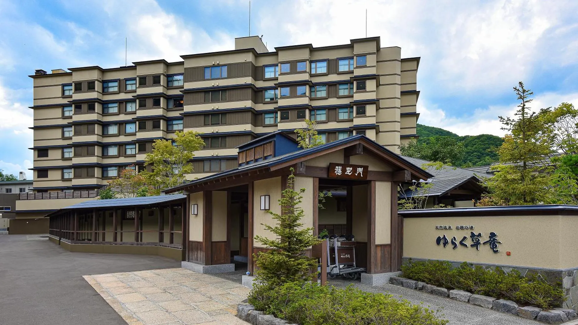 Staying In Jozankei Onsen: 2 Family Hotels Compared