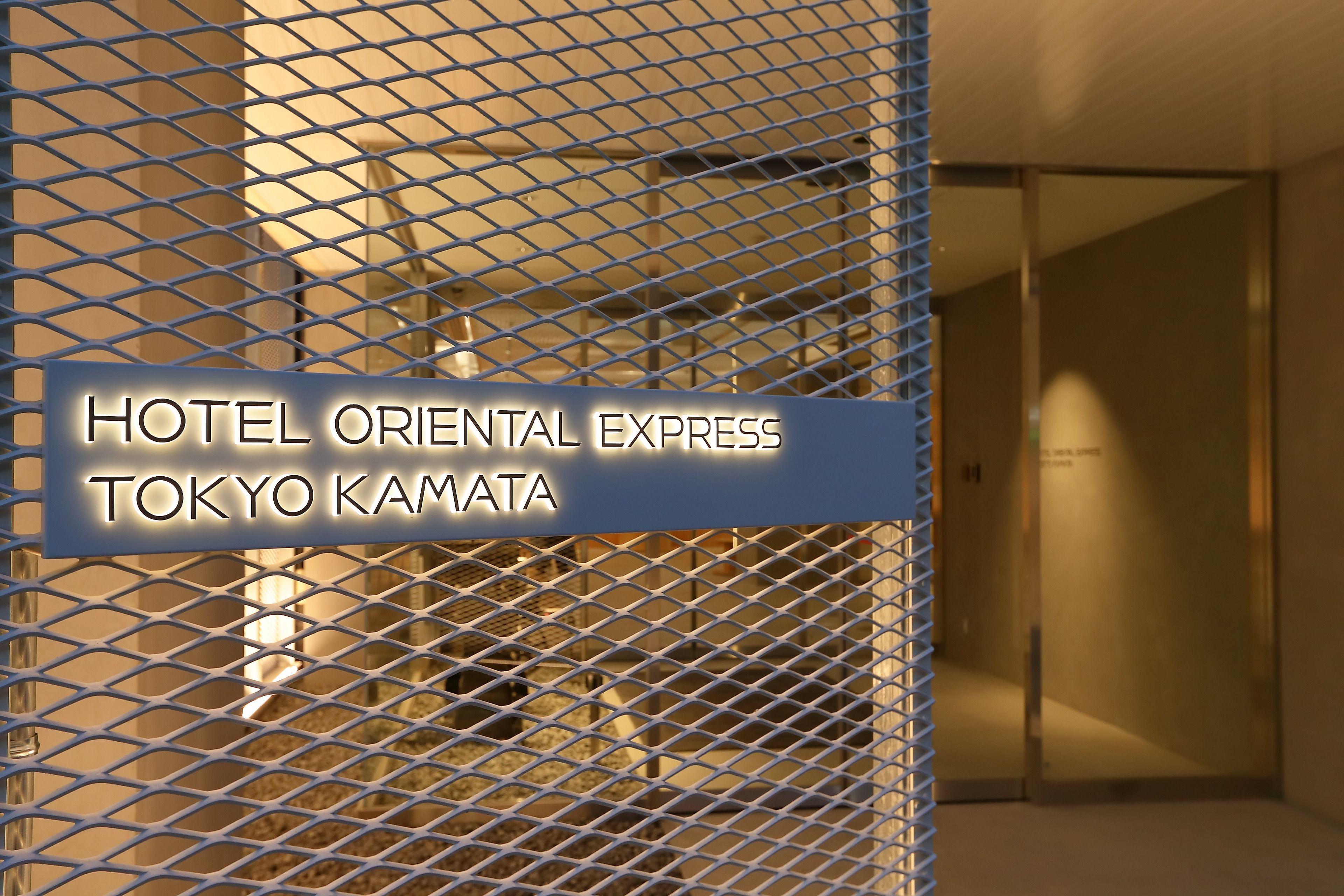 2 Budget Hotels in Ota Ward Tokyo That Won't Break the Bank