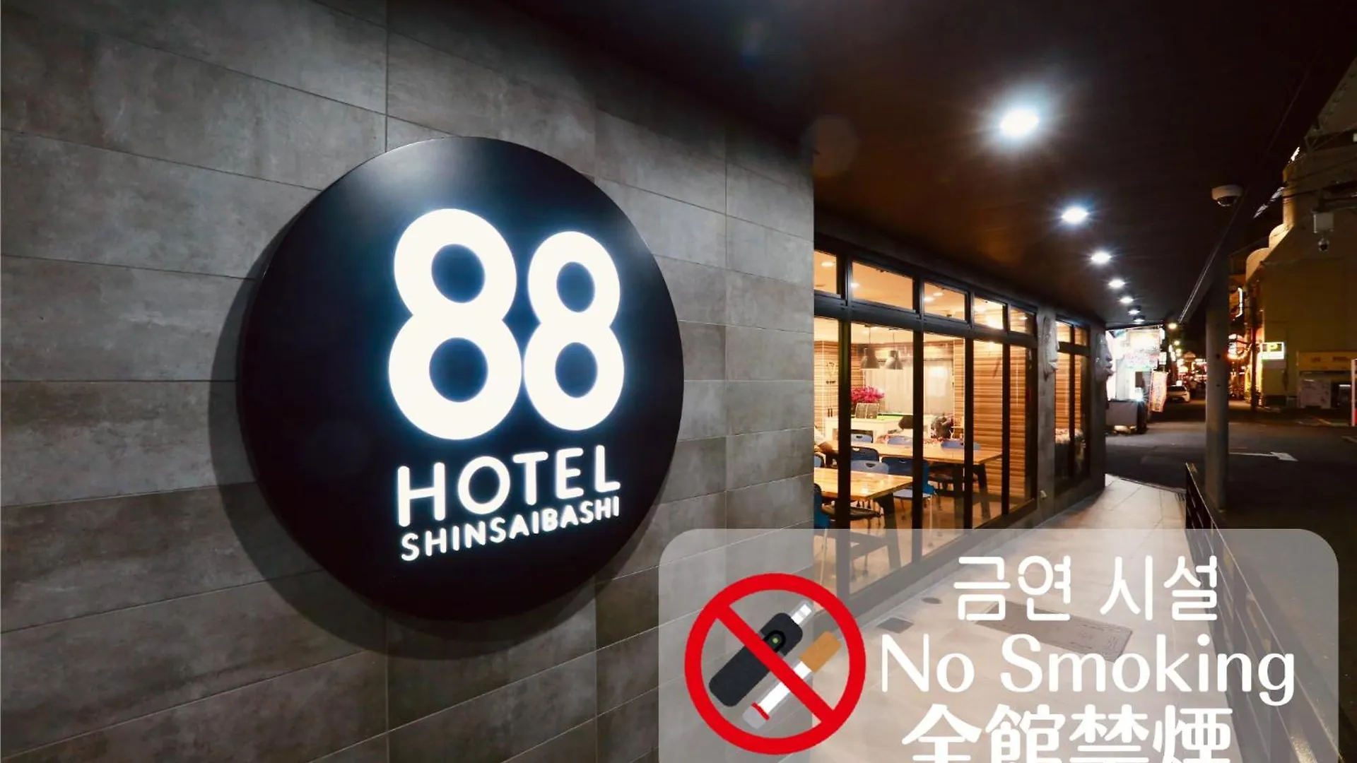 6 Design Hotels in Chuo Ward That Actually Stand Out